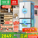 容聲526升雙凈雙系統法式多門(mén)四開(kāi)門(mén)電冰箱家用一級能效風(fēng)冷無(wú)霜節能大容量BCD-526WD1MPA白國家補貼