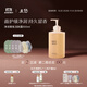 chillmore且悠凈潤香氛潔膚露沐浴露500ml 清潔持久留香緩解緊繃洗護香體
