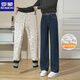 羅蒙（ROMON）時(shí)尚窄版牛仔直筒褲外穿棉褲女2025年新款高腰冬季加厚夾棉闊腿褲 藍色 蠶絲絨 26 /S 體重80-94斤內