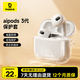 倍思適用airpods三代保護套airpods 3代Apple藍牙耳機防摔減震防塵防滑防指紋透明硅膠軟殼全包保護殼