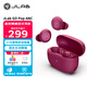 JLab GO Pop ANC 真無(wú)線(xiàn)入耳式降噪豆迷你藍牙耳機 游戲運動(dòng)音樂(lè )耳機 適用安卓/蘋(píng)果 禮物 玫瑰紅
