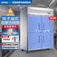 星星（XINGX）格林斯達商用廚房冰柜不銹鋼廚房冰箱大容量冷藏冷凍飯店食堂酒店餐廳后廚雙溫不銹鋼銅管雪柜 四門(mén)全冷凍（1210*710*1940mm）全銅管
