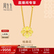 周生生足金格?；ㄌ籽b項鏈女 結婚三金86940N計價(jià)45厘米8.85克