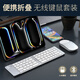 圖歐索折疊鍵盤(pán)便攜小巧無(wú)線(xiàn)三藍牙適用手機ipad平板筆記本電腦辦公打字專(zhuān)用靜音帶觸控板數字鍵鼠標套裝 鍵鼠套裝【銀白色】雙藍牙+無(wú)線(xiàn)丨多設備一鍵切換