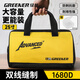 綠林（GREENER）25寸電工工具包結實(shí)耐用收納袋便攜式加厚耐磨帆布五金安裝師傅提