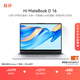 WIKO Hi MateBook D 16 華為 智選輕薄筆記本電腦 高性能酷睿處理器Core 5 32G 1T 皓月銀