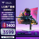 KTC 31.5英寸 LG原廠(chǎng)OLED屏4K 240Hz雙模480Hz 原生10bit  三層堆疊技術(shù) 旋轉升降 電競顯示器G32P5