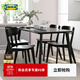 宜家（IKEA）LISABO利薩伯餐桌北歐風(fēng)格餐桌餐廳桌子黑色圓桌長(cháng)條桌圓餐桌家具 200x78cm 白蠟木貼面桌子