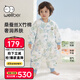 威爾貝魯（WELLBER）恒溫睡袋嬰幼兒1-3歲蠶絲睡衣秋冬兒童寶寶防踢被子厚夾棉 海底M