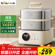 小熊（Bear）電蒸鍋 不銹鋼 多層大容量智能蒸箱 蒸早餐饅頭 9.5L 自動(dòng)斷電燉蒸煮一體機 DZG-B23W1