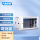 大唐保鏢 5106 小機柜 壁掛 6U 板材0.8MM厚 交換機路由器弱電網(wǎng)絡(luò )機柜 高0.35米