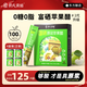 賈氏貢醋 富硒蘋(píng)果醋原漿100條*15ml/4盒0糖0脂0添加防腐劑無(wú)純東方釀造