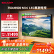 SHARP夏普電視75英寸mini LED 144Hz高刷4+128GB量子點(diǎn)廣色域 液晶電視C75GU8500A以舊換新 國家補貼