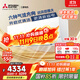 三菱電機（Mitsubishi Electric）TZ系列1.5匹 新二級能效13-21㎡適用變頻冷暖 空調省電掛機國家補貼低躁輕音銀離子濾網(wǎng)MSZ-TZ12VA