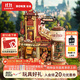 若客（ROKR）禮物工廠(chǎng) 積木3D立體拼圖木質(zhì)拼裝模型玩具diy手工八音盒生日禮物