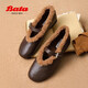 拔佳（Bata）瑪麗珍女2025秋羊皮通勤軟底復古單鞋AUO26DQ5 啡色 38