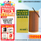 曼牌（MANNFILTER）機油濾清器機油濾芯HU6002zM/HU6066Z途觀(guān)邁騰帕薩特CC高爾夫速派