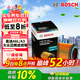 博世（BOSCH）長(cháng)效機油濾芯濾清器0561大眾邁騰帕薩特途觀(guān)L奧迪A4LA5A6LQ3Q5LQ7