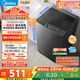 美的（Midea）波輪洗衣機全自動(dòng)家用 MB80V37T 8公斤 一級能效 省水省電 抗菌除螨 以舊換新 國家補貼 京東自營(yíng)