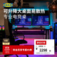 宜家（IKEA）UTESPELARE烏斯佩電競桌椅組合電腦桌辦公桌可升降桌子 【單品】黑色電競桌