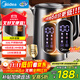 美的（Midea）電熱水壺燒水壺自動(dòng)斷電一體316L不銹鋼 1.7L恒溫多段調溫彩屏觸控保溫母嬰沖泡奶粉水壺SHE1750