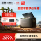 ECOFLOW正浩戶(hù)外移動(dòng)駐車(chē)載冰箱35升 冷凍冷藏壓縮機露營(yíng)戶(hù)外家居用品