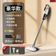 日本進(jìn)口無(wú)線(xiàn)手持小型吸塵器家用大吸力二合一床地兩用拖把一體機 【頂配款】濾芯×4+拖布×2+扁嘴頭+沙發(fā)頭+毛刷