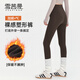 雪茜曼（XUEXIMAN）加絨瑜伽褲女高腰提臀緊身收腹蜜桃臀裸感運動(dòng)健身鯊魚(yú)褲瑜伽服