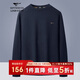 七匹狼衛(wèi)衣男士秋季長(zhǎng)袖T恤華夫格套頭打底衫舒適透氣男式上衣服飾男裝