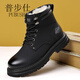 普步仕品牌雪地靴男2025冬季新款真皮羊毛高幫保暖棉鞋加絨加厚防滑靴男 黑色加絨款 42 標準皮鞋尺碼