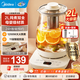 美的（Midea）養生壺2L大容量燉煮壺一體燒水壺恒溫保溫家用自動(dòng)辦公室花茶壺玻璃煮茶器316L不銹鋼 【旗艦新品-配茶漏】 2L