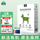 御寶（YB）有機純羊奶粉350g高鈣高蛋白100%生羊乳女士中老年人補充營(yíng)養送人 1盒裝【350g】
