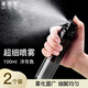 美膚語(yǔ)超細霧分裝瓶噴霧瓶100ml*2 按壓噴瓶臉部補水空瓶旅行便攜MF8028
