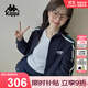卡帕（Kappa）背靠背運動(dòng)外套女款2025新款復古針織撞色開(kāi)衫衛衣女潮K0E62WK01D