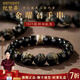 紀梵蒂 GEFIODEY天然金曜石手串男三合生肖黑曜石老型桶珠手鏈女屬馬本命年轉運珠 【牛/蛇/雞】三合生肖金曜石手串 珠徑13*14mm