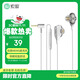 索愛(ài)（soaiy）E18半入耳式有線(xiàn)耳機3.5mm接口雙動(dòng)圈手機耳機 音樂(lè )耳機 電腦筆記本手機適用 白色