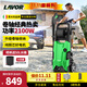 LAVOR洗車(chē)高壓噴槍洗車(chē)機高壓水槍強力洗車(chē)家用大功率庭院洗地機