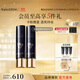 毛戈平凝脂柔肌妝前霜皮膚衣30ml*2妝前乳素顏霜隔離霜提亮膚色生日禮物