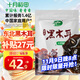 十月稻田 東北黑木耳 500g 干木耳 黑龍江東寧特產(chǎn) 肉厚無(wú)根 火鍋涼拌炒菜