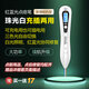 白蒂詩(shī)白紅藍三光點(diǎn)痣筆充插電兩用美容院專(zhuān)用離子激光點(diǎn)疣祛掃斑筆儀器 珠光白充插電兩用 白紅藍三色光