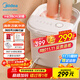 美的（Midea）泡腳桶按摩足浴盆加熱暖腳自動(dòng)按摩洗腳盆泡腳保暖盆理療恒溫高深桶生日禮物送男女友ZL305極地白