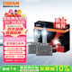 歐司朗（OSRAM）汽車(chē)氙氣大燈遠近光燈 D系列氙氣LED汽車(chē)燈泡 D1S 12V 45W