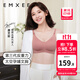 嫚熙（EMXEE）太空反重力孕婦哺乳內衣聚攏孕期產(chǎn)后喂奶文胸 月球棕【太空Bra 反重力系列】 L