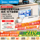 美的（Midea）臺式洗碗機AQ80S嵌入式家用全自動(dòng)臺上灶下獨立式兩用免安裝10套大容量一級水效國家政府補貼20% 臺面·灶下·嵌入可安裝 10套大容量可洗鍋