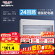 德力西（DELIXI）配電箱 24回路空開(kāi)強電箱 家用終端配線(xiàn)箱 透明蓋板DGP4系列