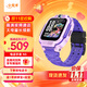 小天才電話(huà)手表Q2A/N5/Q3/U3【現貨速發(fā)保價(jià)雙十一】GPS精準定位視頻通話(huà)長(cháng)續航運動(dòng)防水兒童男女孩學(xué)生 【Q2A升級款】N5 羅蘭紫 【咨詢(xún)客服更優(yōu)惠】