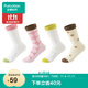 全棉時(shí)代襪子女純棉休閑襪女士抗菌消臭長(cháng)筒襪4雙裝