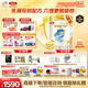 伊利金領(lǐng)冠珍護【三代OPO】A2β-酪蛋白奶粉2段(6-12月)900g*6整箱裝