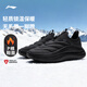 李寧云浪-P棉保暖版丨休閑鞋男鞋2025秋冬潮流百搭運動(dòng)鞋AGLV131