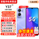 vivo Y37【24期免息】5G全網(wǎng)通 5000mAh電池 90Hz高亮護眼屏 八核處理器 超大內存 老年人學(xué)生手機 菱光紫 8GB+256GB【曬圖贈藍牙耳機】 官方標配【贈2年店鋪延保+90天碎